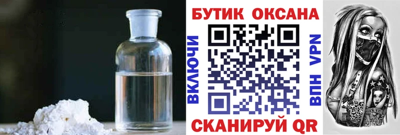 БУТИРАТ BDO 33%  Талица 