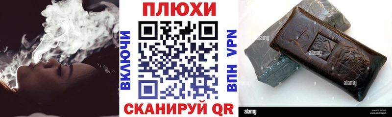 Гашиш Изолятор  Талица 