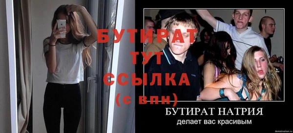 кристаллы Аркадак