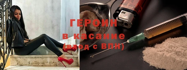 spice Армянск