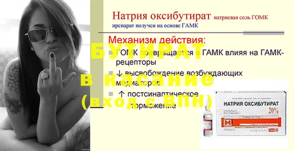 скорость mdpv Балахна