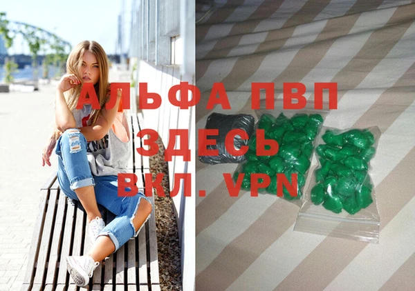скорость mdpv Балахна