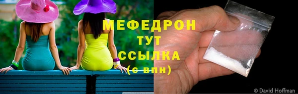 кристаллы Аркадак