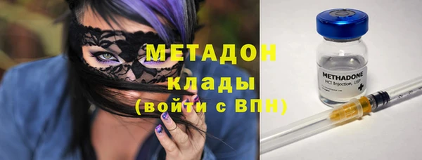 кристаллы Аркадак