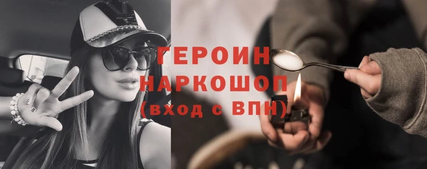 прущая мука Сатка
