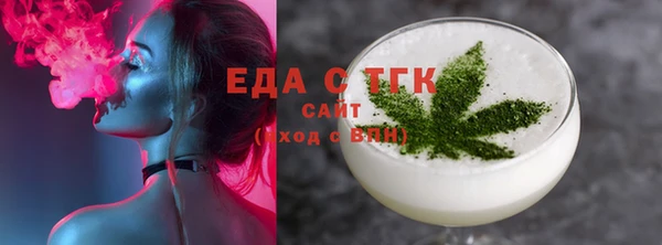 круглые Арсеньев