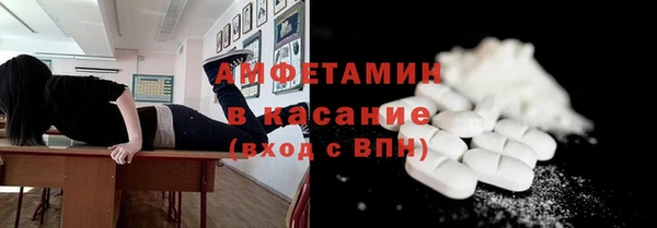 spice Армянск