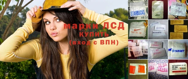 spice Армянск