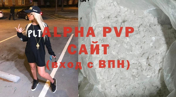 spice Армянск