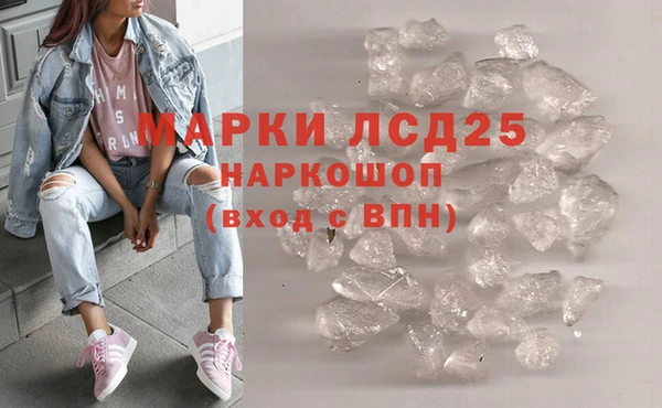 кристаллы Аркадак