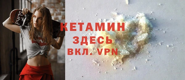 сатива Саяногорск