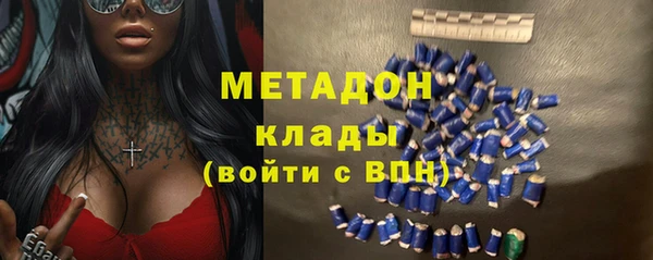 кристаллы Аркадак