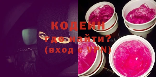 кристаллы Аркадак