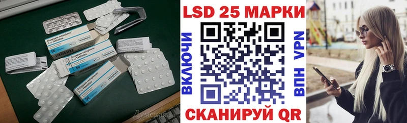 ЛСД экстази кислота Талица