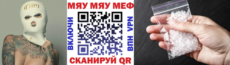 МЕФ mephedrone  KRAKEN ссылки  Талица 