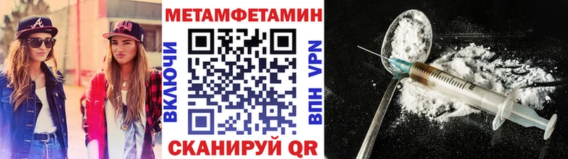 МЕТАМФЕТАМИН витя  Талица 