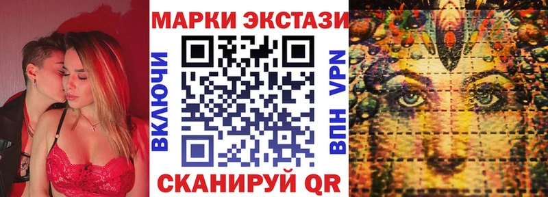 Марки N-bome 1500мкг  Талица 
