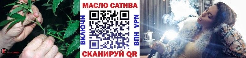 ТГК гашишное масло  Талица 